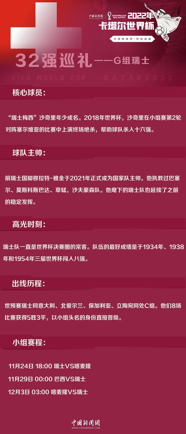 那不勒斯虽然具备与任何顶级球队抗衡的资本，不过目前的伤病以及欧战任务令他们分心而导致状态不佳。